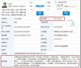 摩拜創始人再啟征程，原班人馬創立新公司并實現軟件技術轉讓